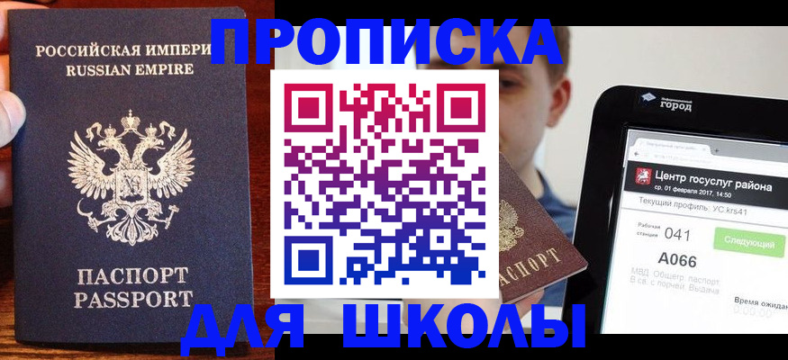 форма 3 в Опочке